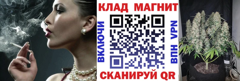 Купить наркотики Гуково МАРИХУАНА MEGA ТОР ГАШИШ Мефедрон
