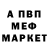 Первитин витя Sergei Golik