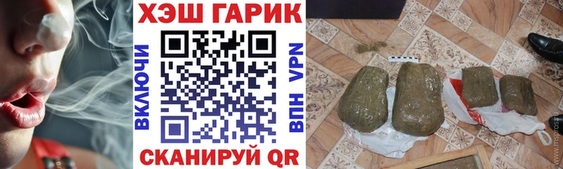 хочу   Гуково  ГАШ гарик 