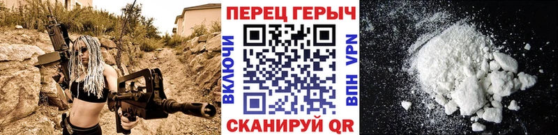 Героин белый  OMG онион  Гуково 