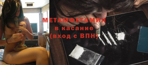 меф VHQ Алексин