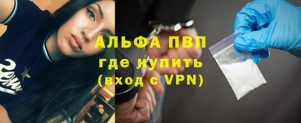 меф VHQ Алексин