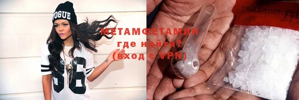 меф VHQ Алексин