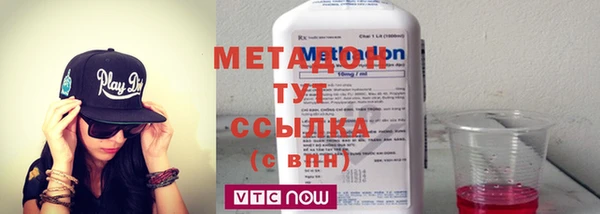 меф VHQ Алексин