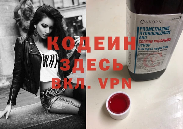 меф VHQ Алексин