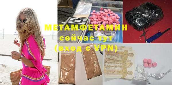 меф VHQ Алексин