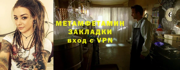 меф VHQ Алексин