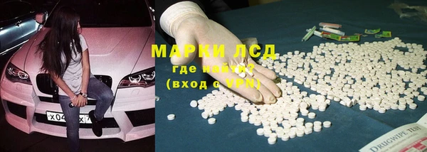 меф VHQ Алексин