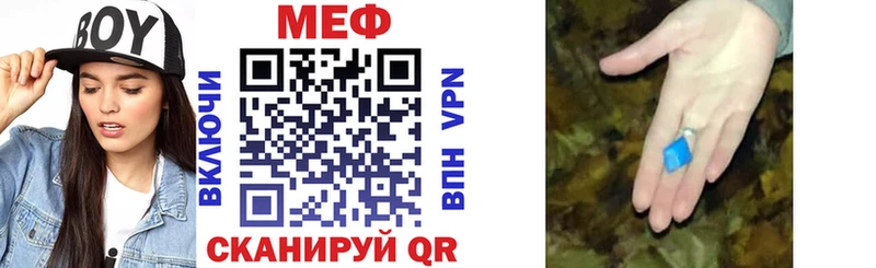 blacksprut ONION  Гуково  МЯУ-МЯУ кристаллы 