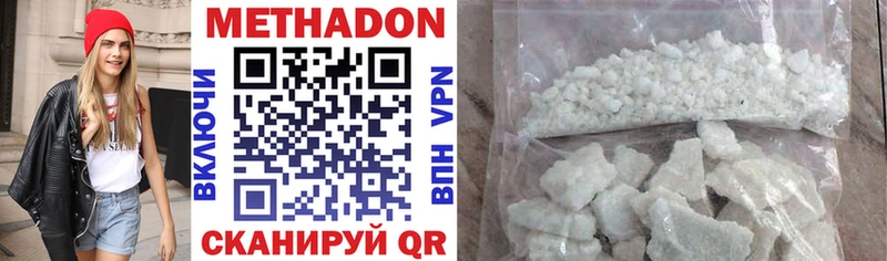 где продают наркотики Гуково гидра ссылки Метадон кристалл