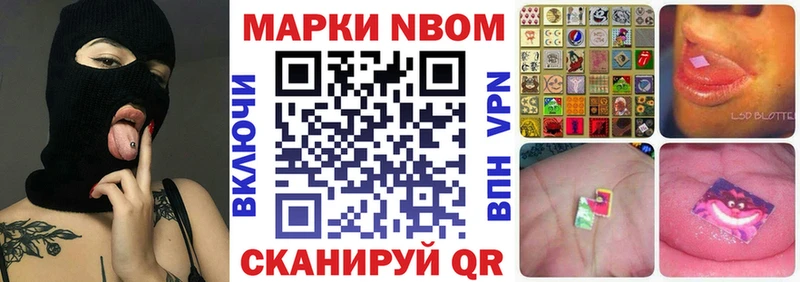 где найти   Гуково  Марки NBOMe 1500мкг 