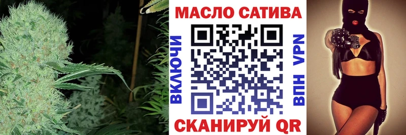 ТГК вейп  закладки  Гуково 