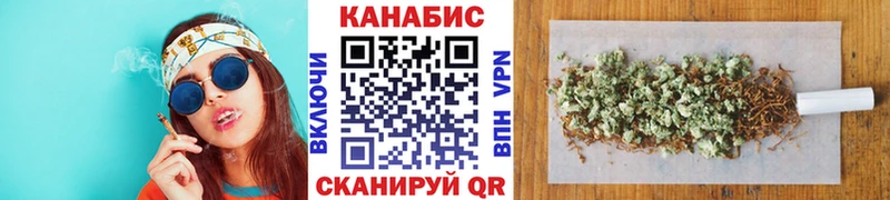 Шишки марихуана Bruce Banner  Гуково 